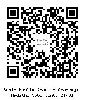 Hadith QR