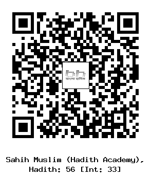 Hadith QR