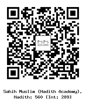 Hadith QR