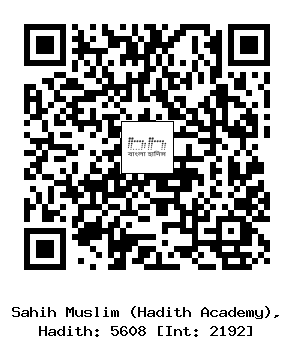 Hadith QR