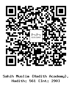 Hadith QR