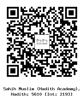 Hadith QR