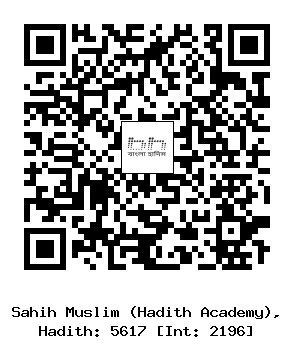 Hadith QR