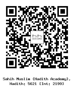 Hadith QR