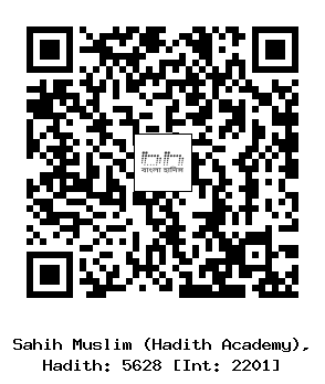 Hadith QR