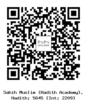 Hadith QR