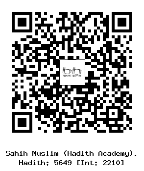 Hadith QR