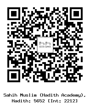 Hadith QR