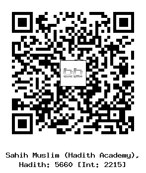 Hadith QR