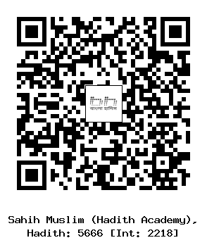 Hadith QR