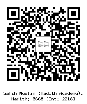 Hadith QR