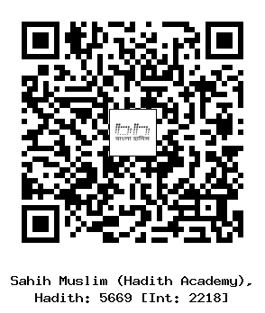 Hadith QR