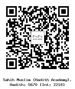 Hadith QR
