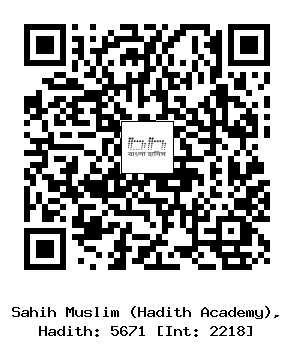 Hadith QR