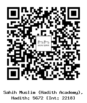 Hadith QR