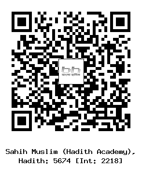 Hadith QR