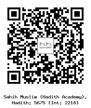 Hadith QR