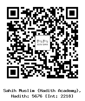 Hadith QR