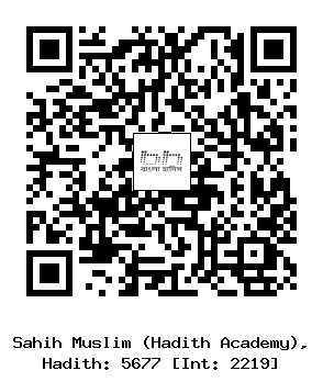 Hadith QR