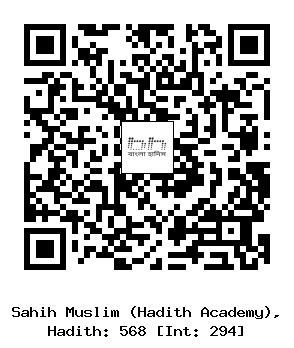 Hadith QR