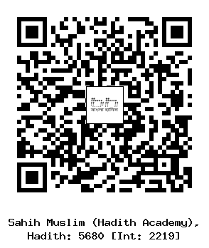 Hadith QR