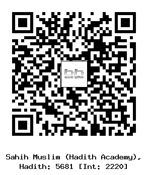 Hadith QR