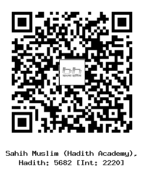 Hadith QR