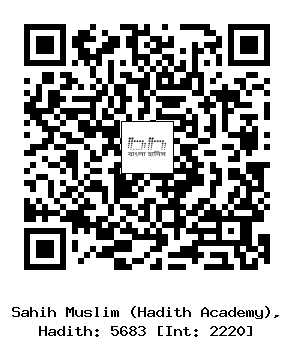 Hadith QR