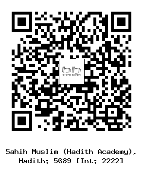 Hadith QR
