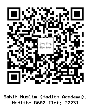Hadith QR