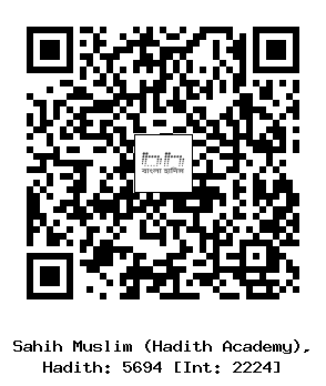 Hadith QR