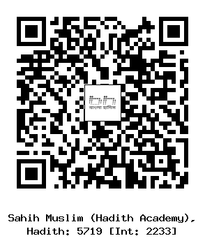 Hadith QR