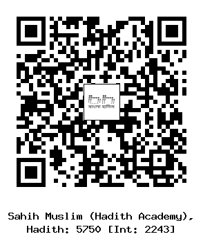 Hadith QR