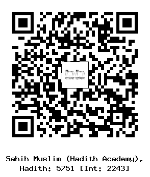 Hadith QR