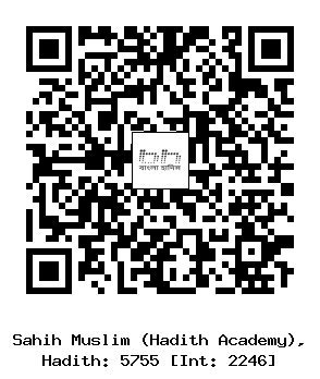 Hadith QR