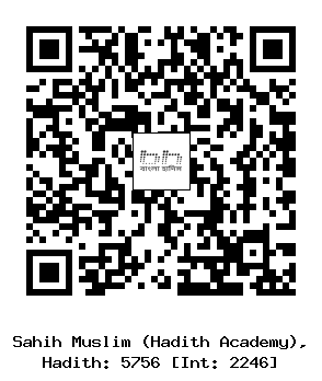 Hadith QR