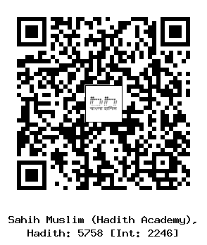 Hadith QR