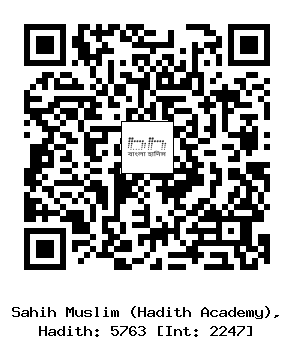 Hadith QR