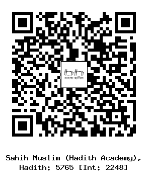 Hadith QR