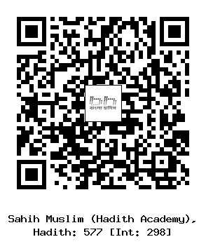 Hadith QR