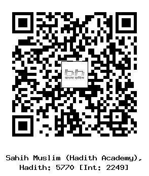 Hadith QR