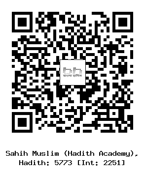 Hadith QR