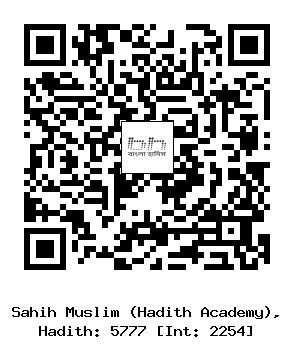 Hadith QR