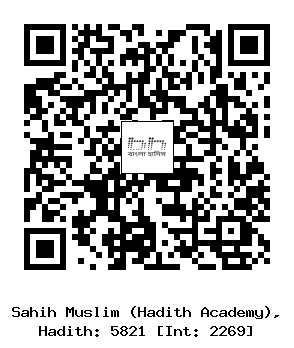 Hadith QR