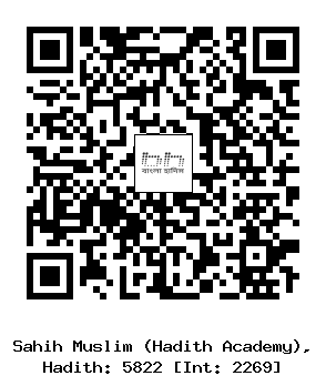 Hadith QR