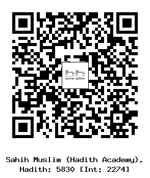 Hadith QR
