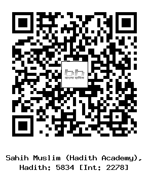 Hadith QR