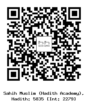 Hadith QR