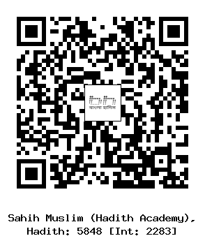 Hadith QR