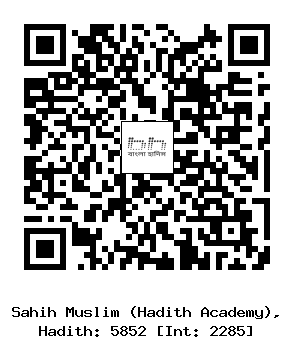 Hadith QR